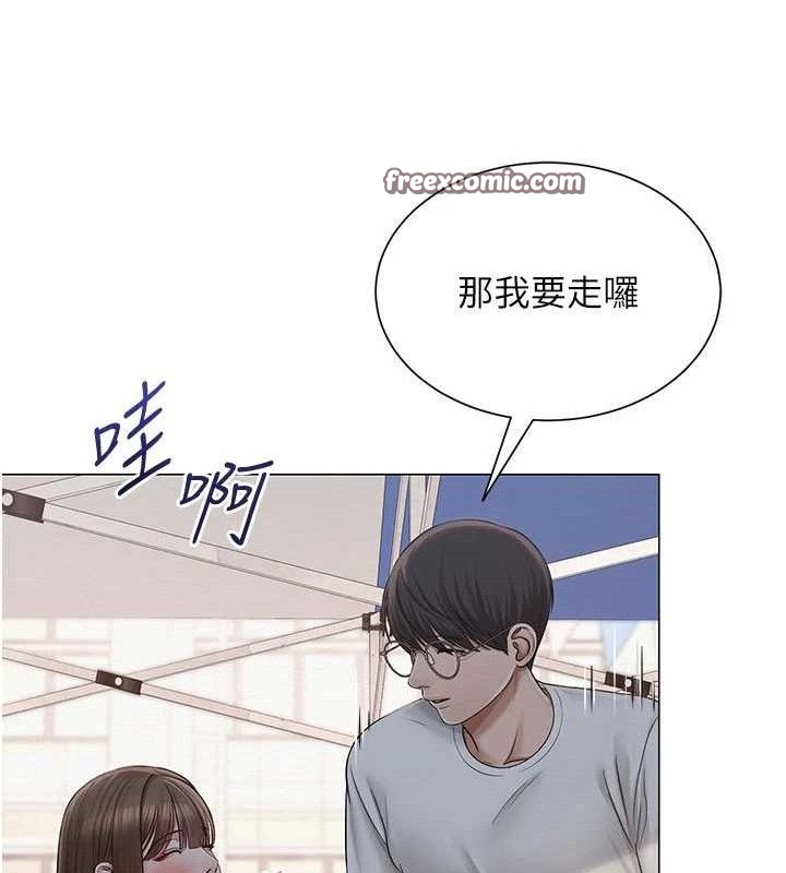 135P - 网红女老师