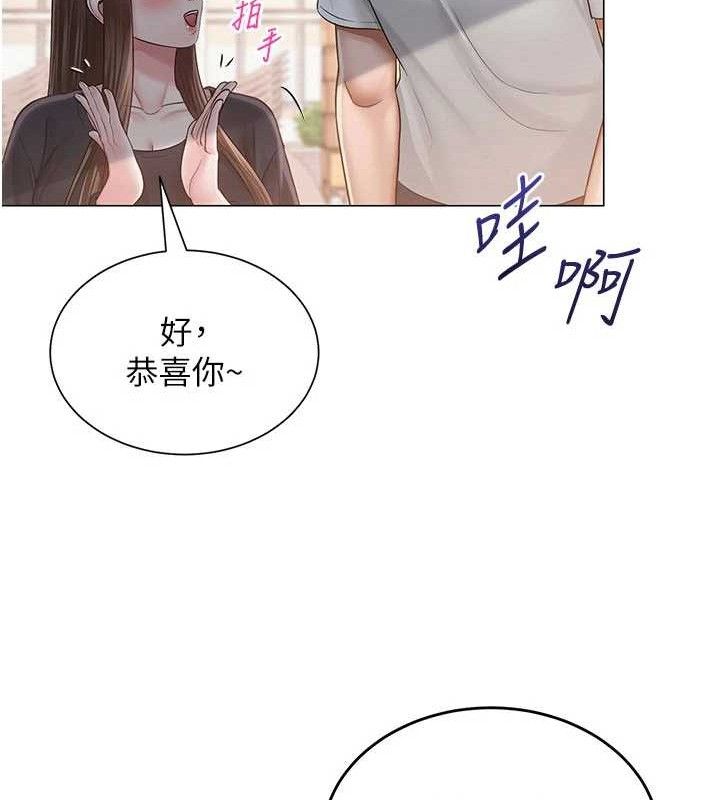 136P - 网红女老师