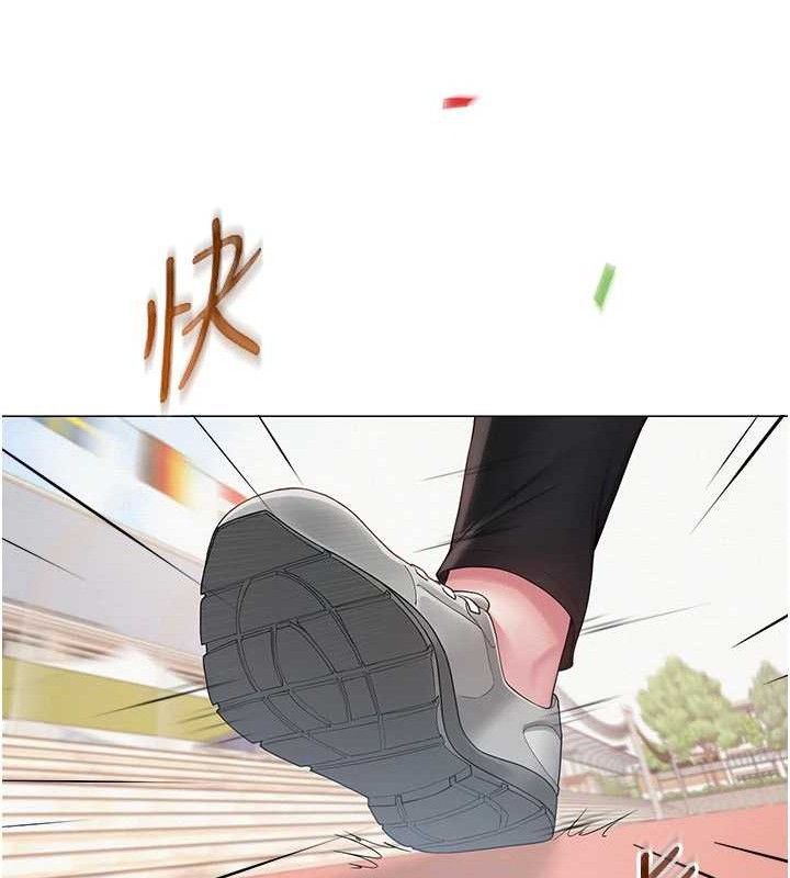 141P - 网红女老师