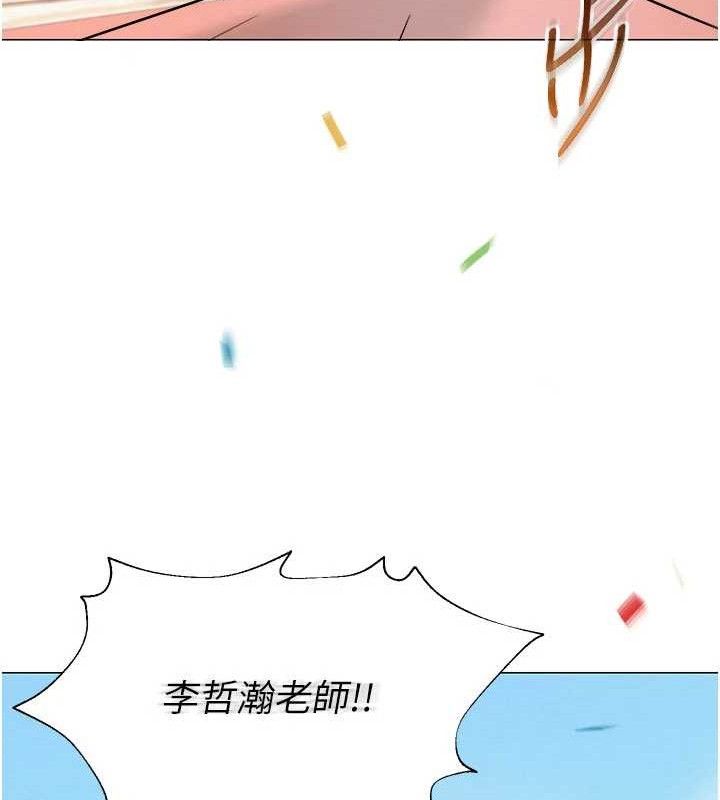 142P - 网红女老师
