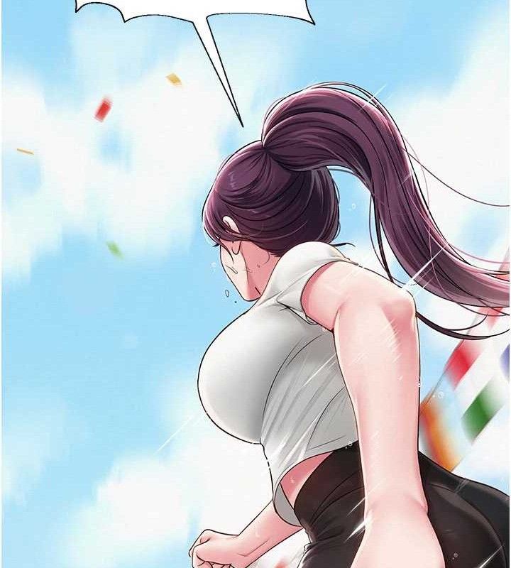 143P - 网红女老师