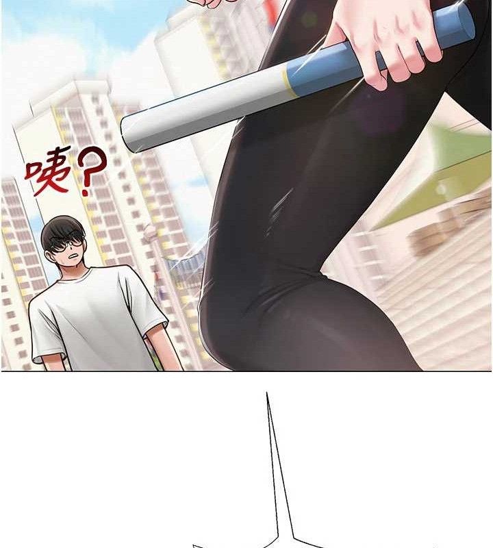 144P - 网红女老师