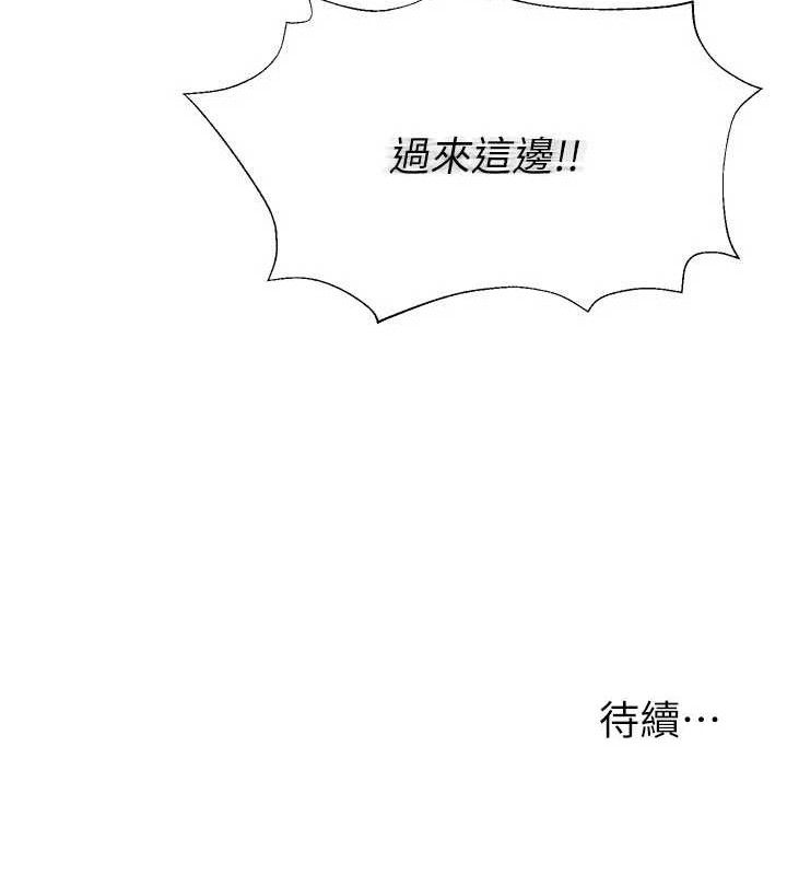 145P - 网红女老师