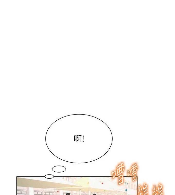 1P - 网红女老师