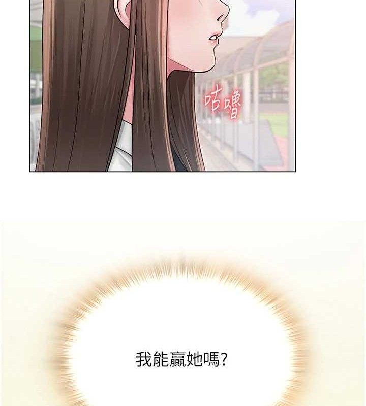 18P - 网红女老师