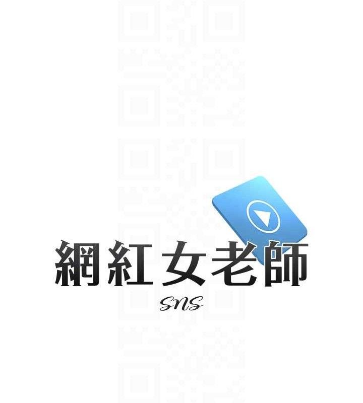 20P - 网红女老师