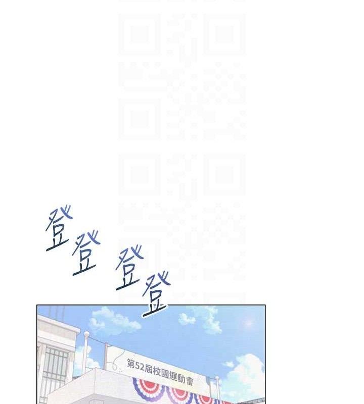 21P - 网红女老师