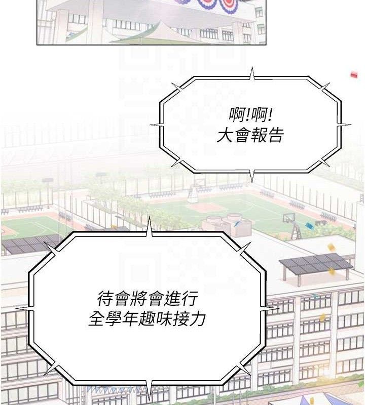 22P - 网红女老师