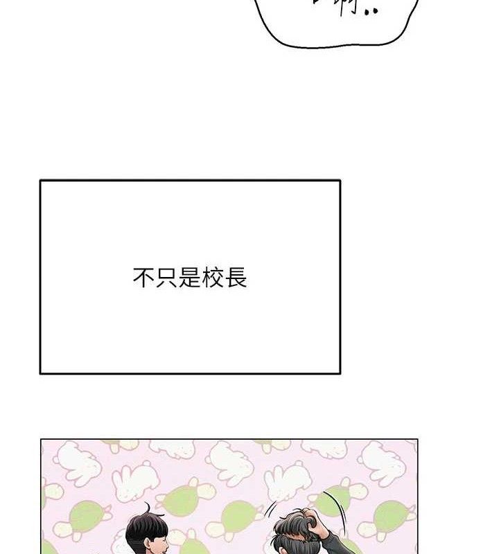 27P - 网红女老师