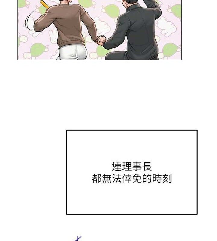 28P - 网红女老师