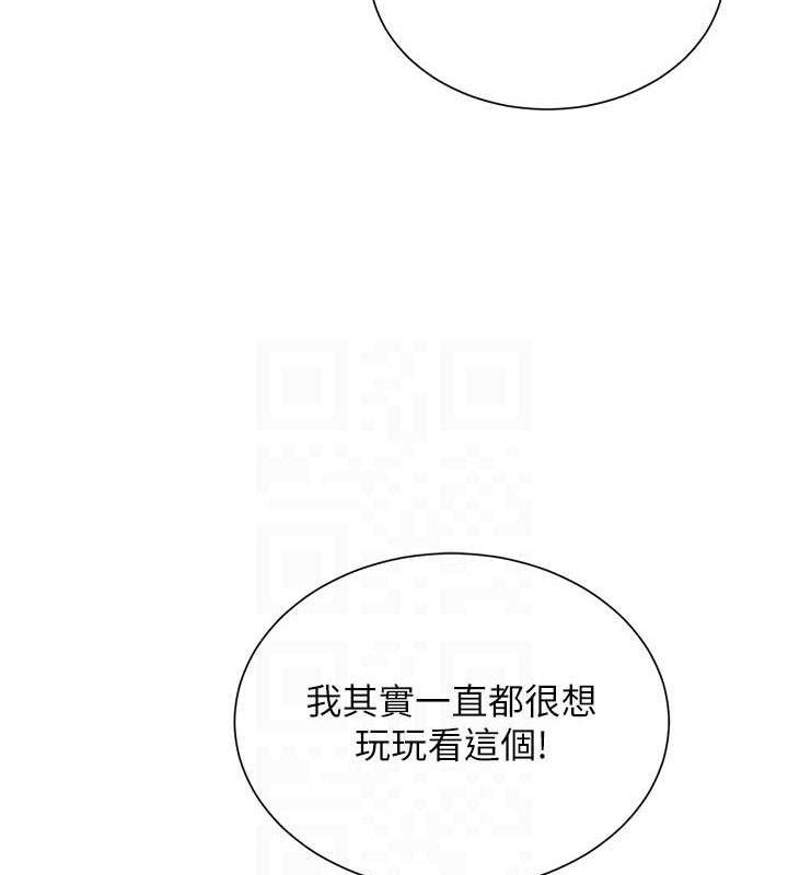 33P - 网红女老师