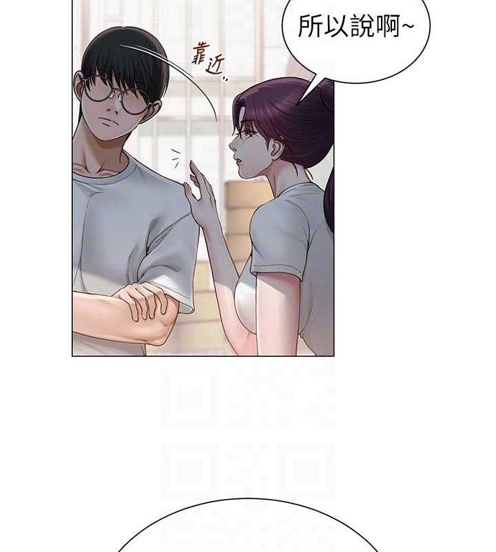 35P - 网红女老师