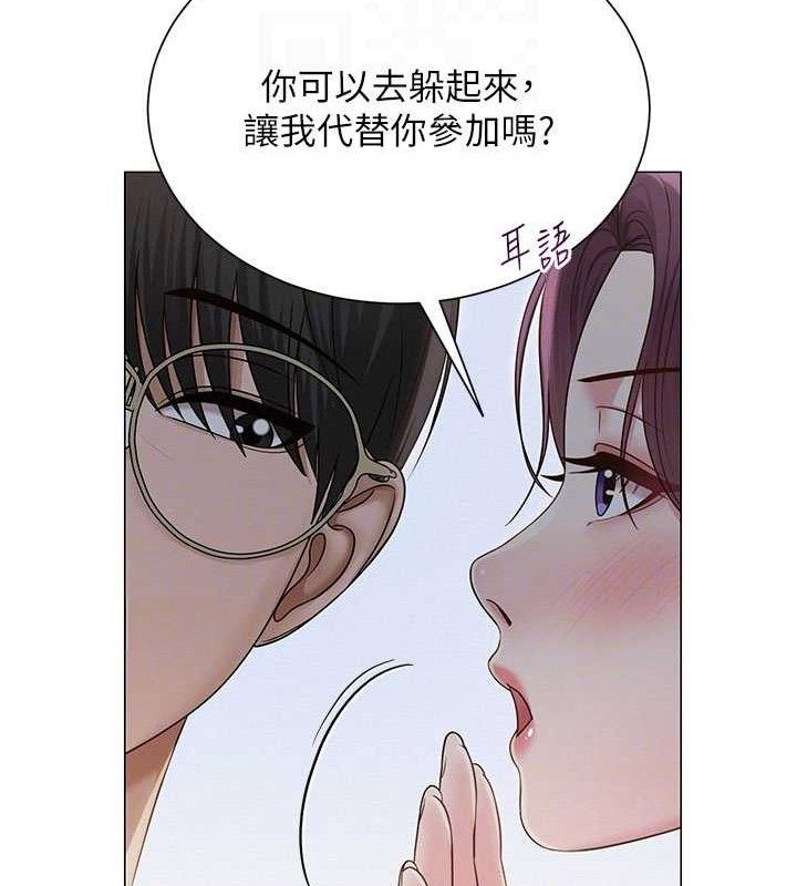 36P - 网红女老师