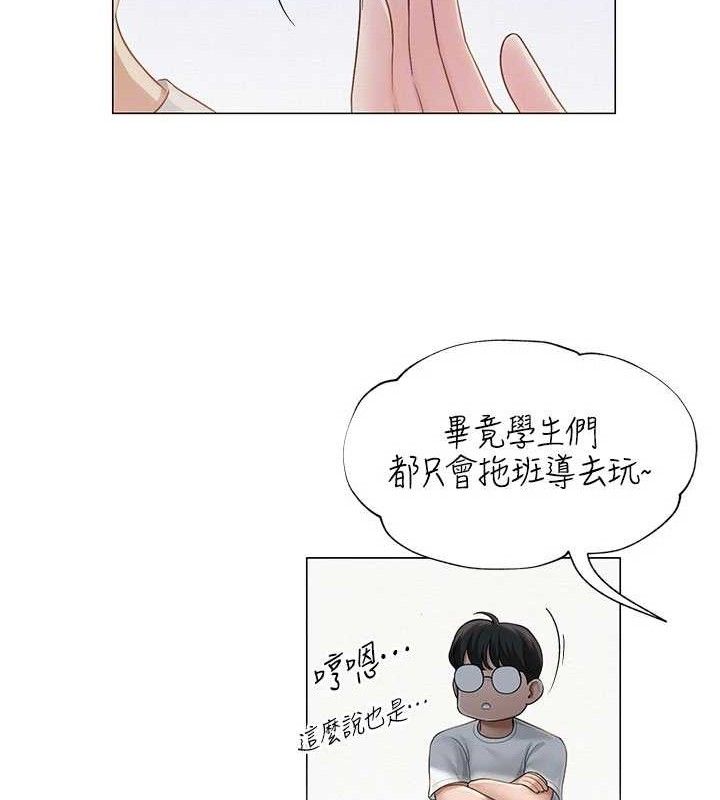 37P - 网红女老师