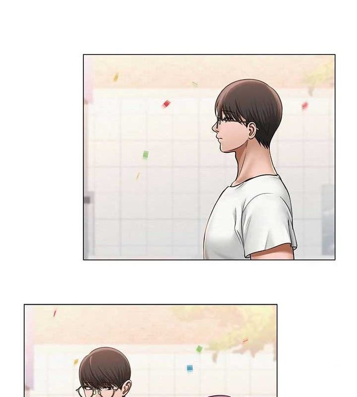 3P - 网红女老师