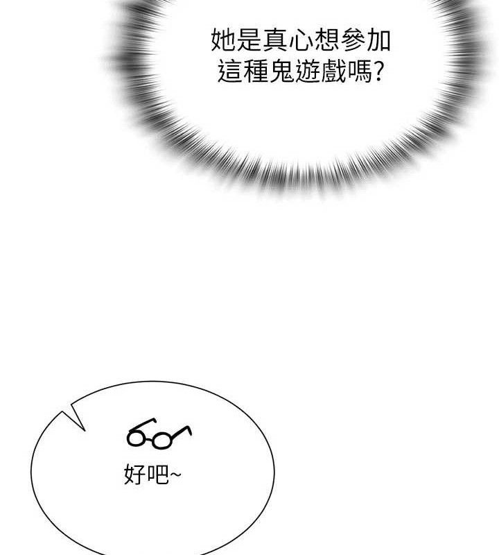 41P - 网红女老师