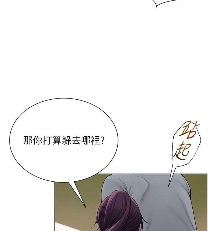 43P - 网红女老师