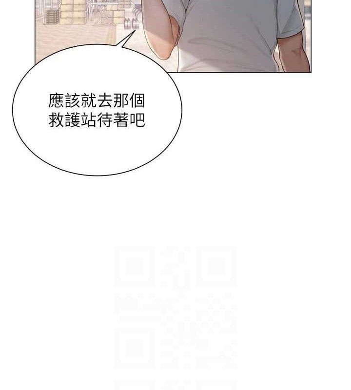 46P - 网红女老师