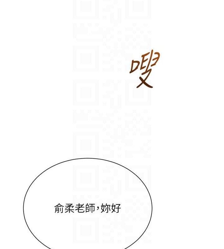 47P - 网红女老师