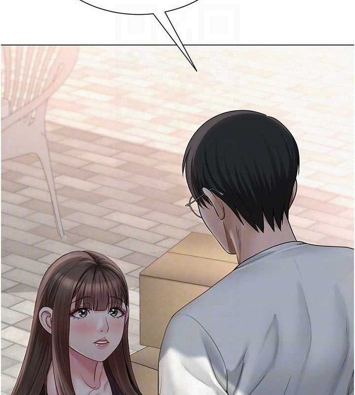 48P - 网红女老师