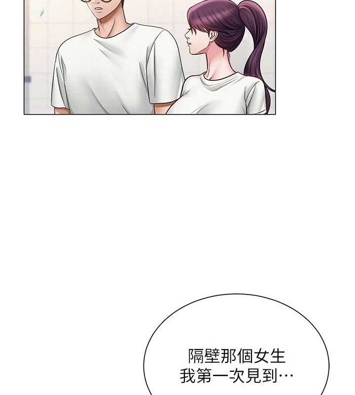 4P - 网红女老师