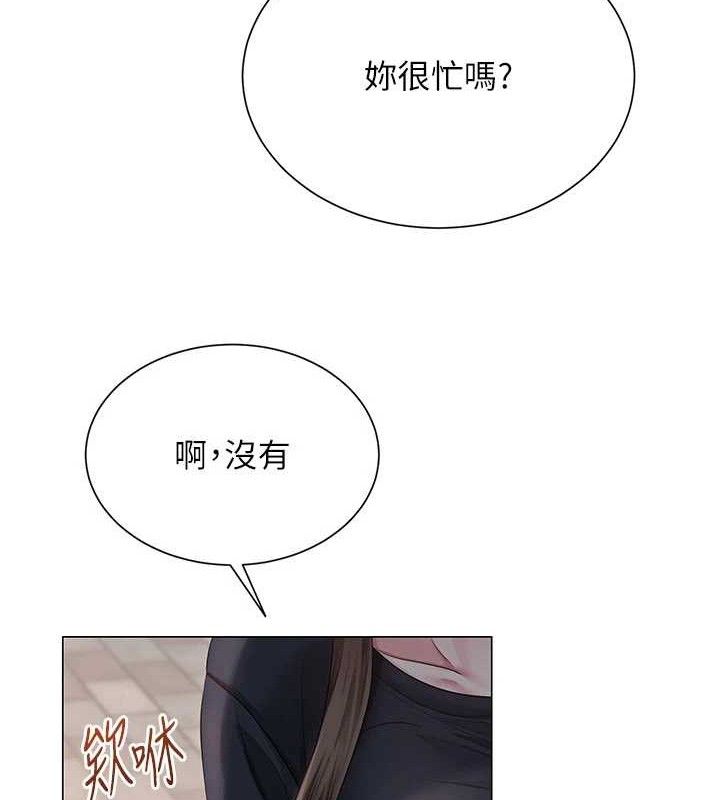 50P - 网红女老师