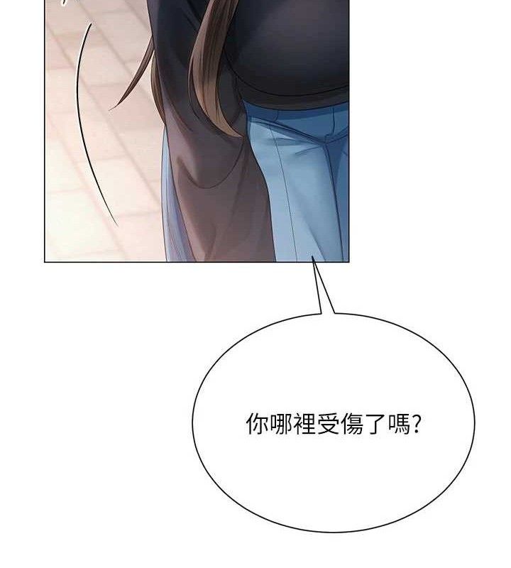 51P - 网红女老师