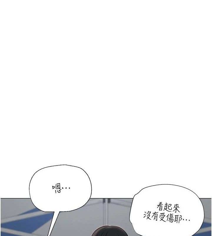 52P - 网红女老师