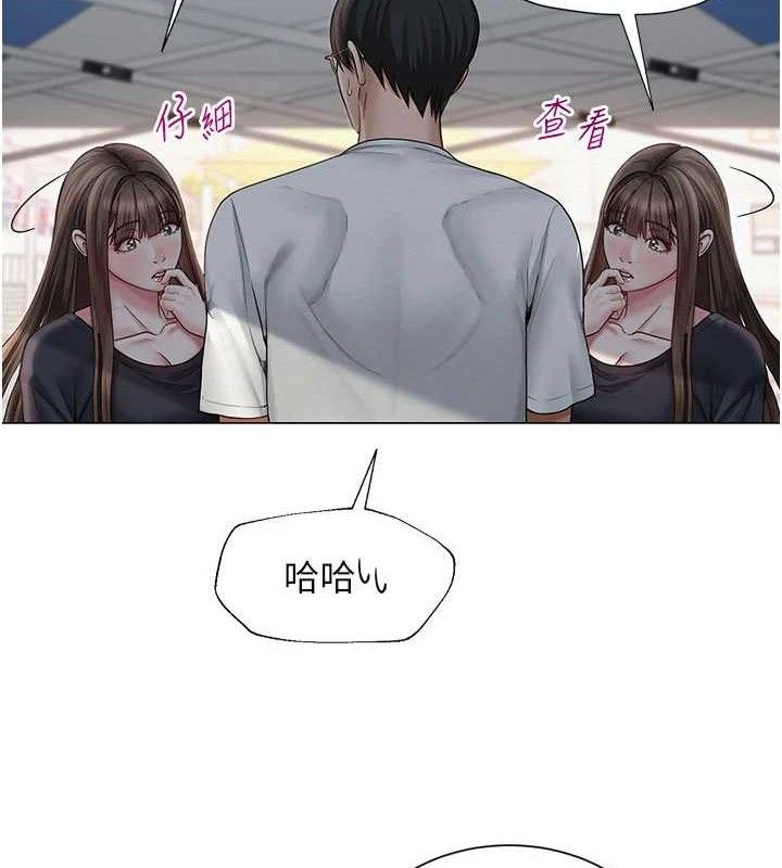 53P - 网红女老师