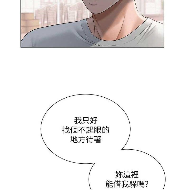 55P - 网红女老师