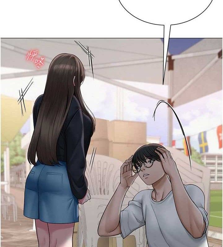 56P - 网红女老师