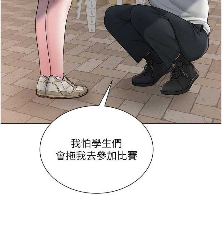 57P - 网红女老师