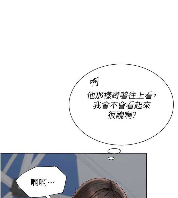 58P - 网红女老师