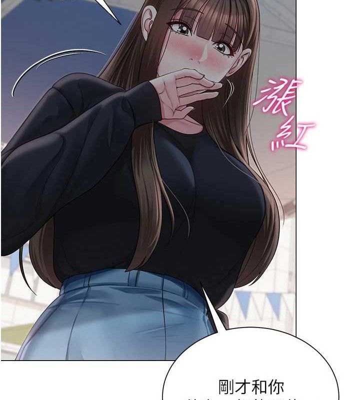 59P - 网红女老师