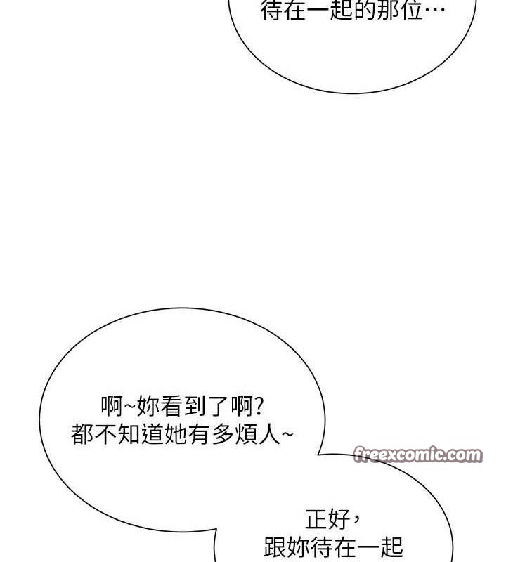 60P - 网红女老师