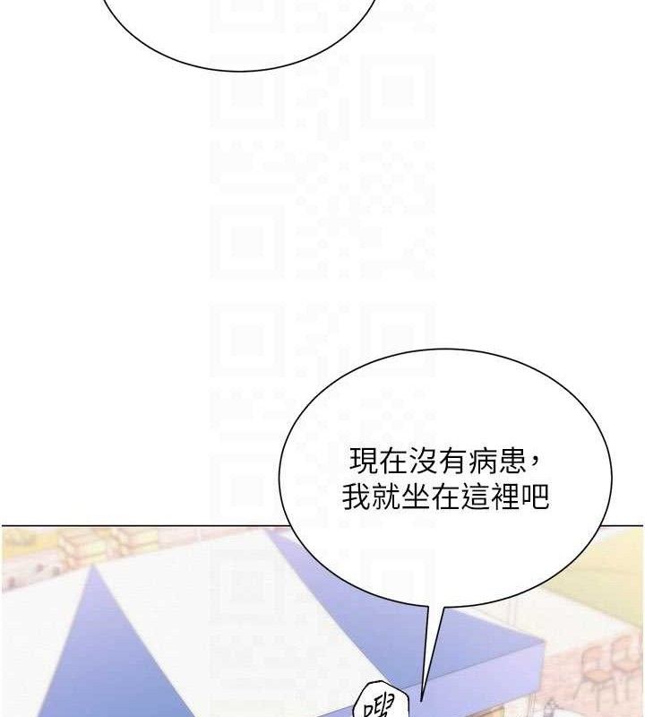 62P - 网红女老师