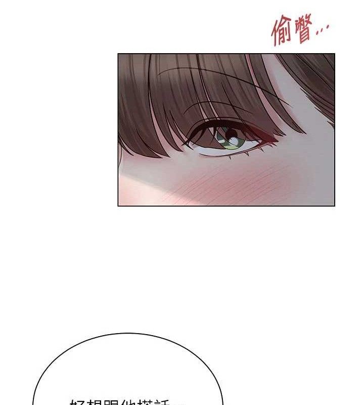 67P - 网红女老师