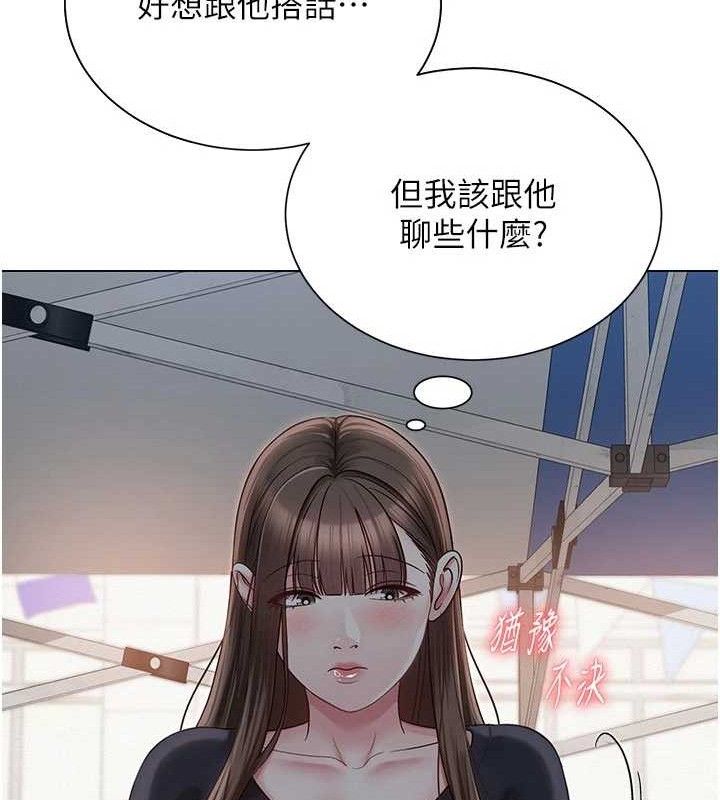 68P - 网红女老师