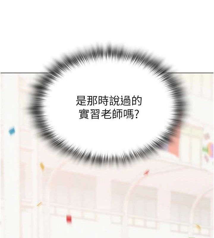 6P - 网红女老师