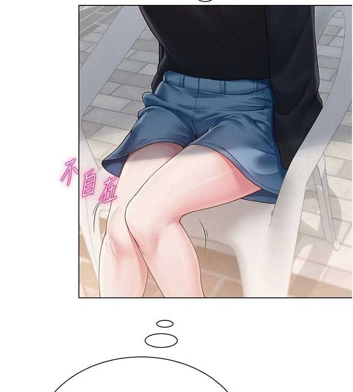 71P - 网红女老师