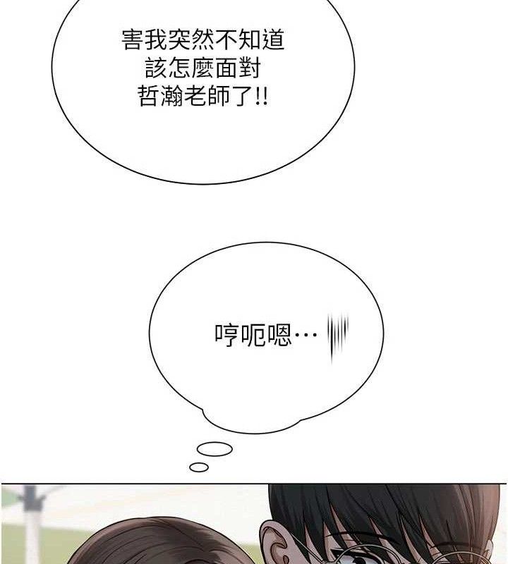 72P - 网红女老师