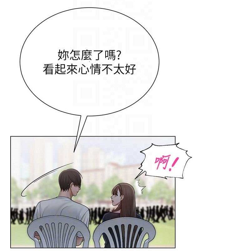 74P - 网红女老师