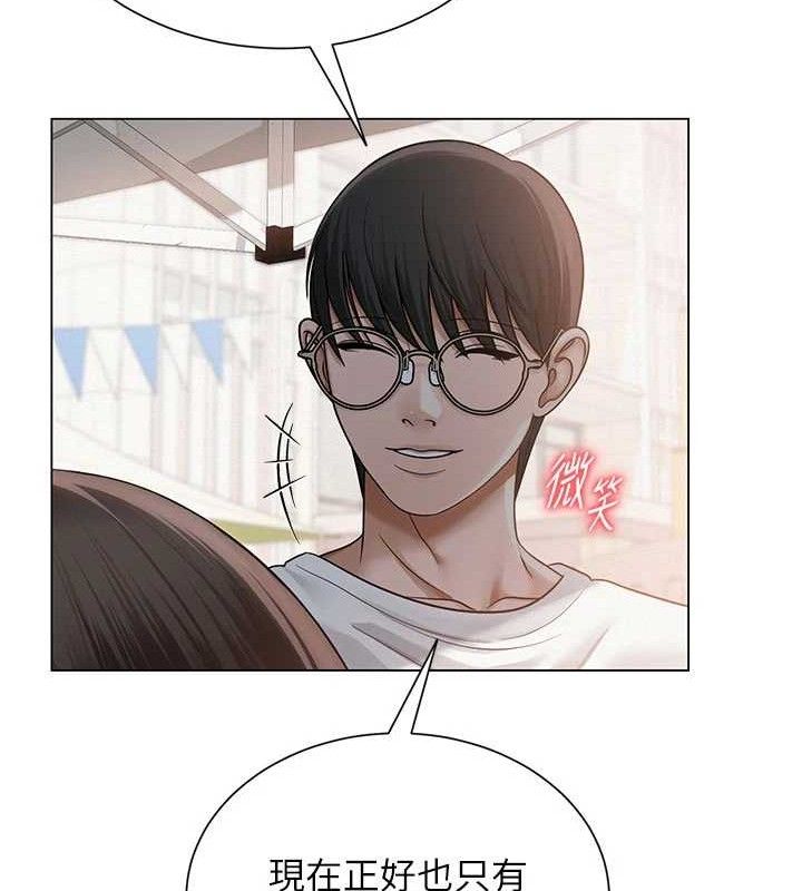 79P - 网红女老师