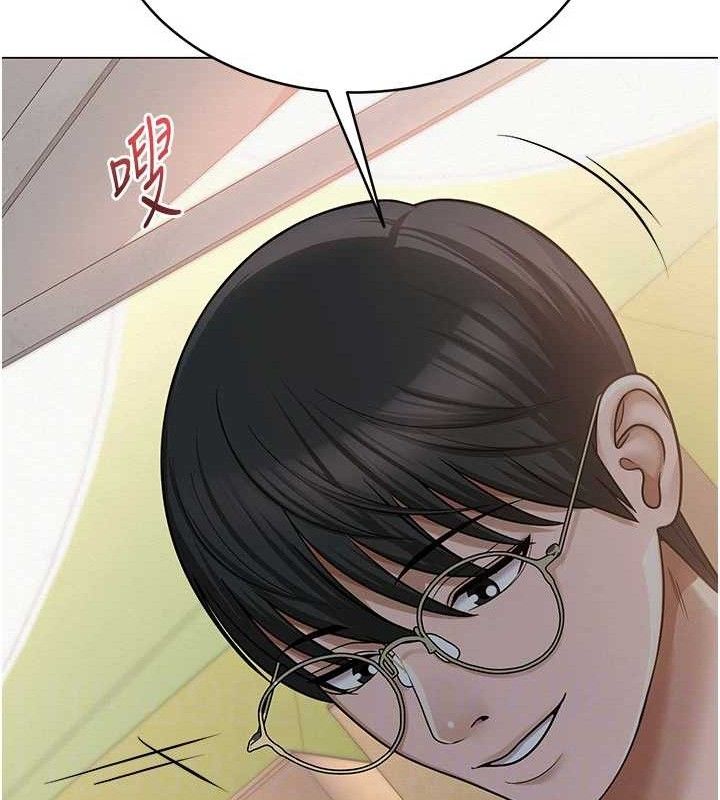 81P - 网红女老师