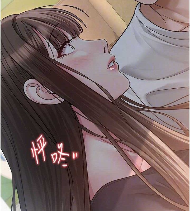 82P - 网红女老师