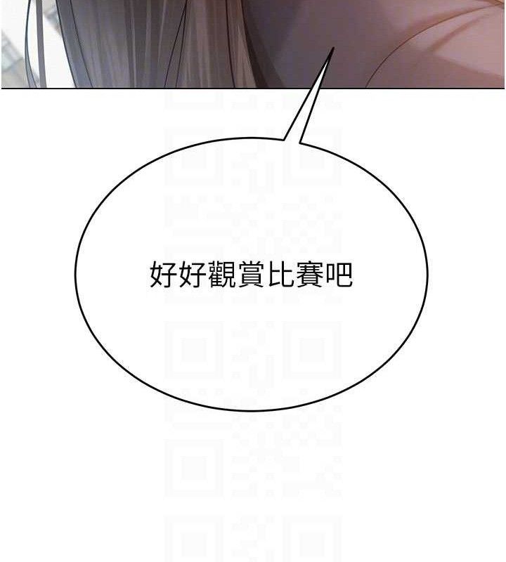 83P - 网红女老师