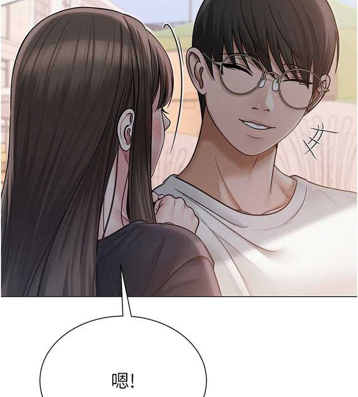 85P - 网红女老师