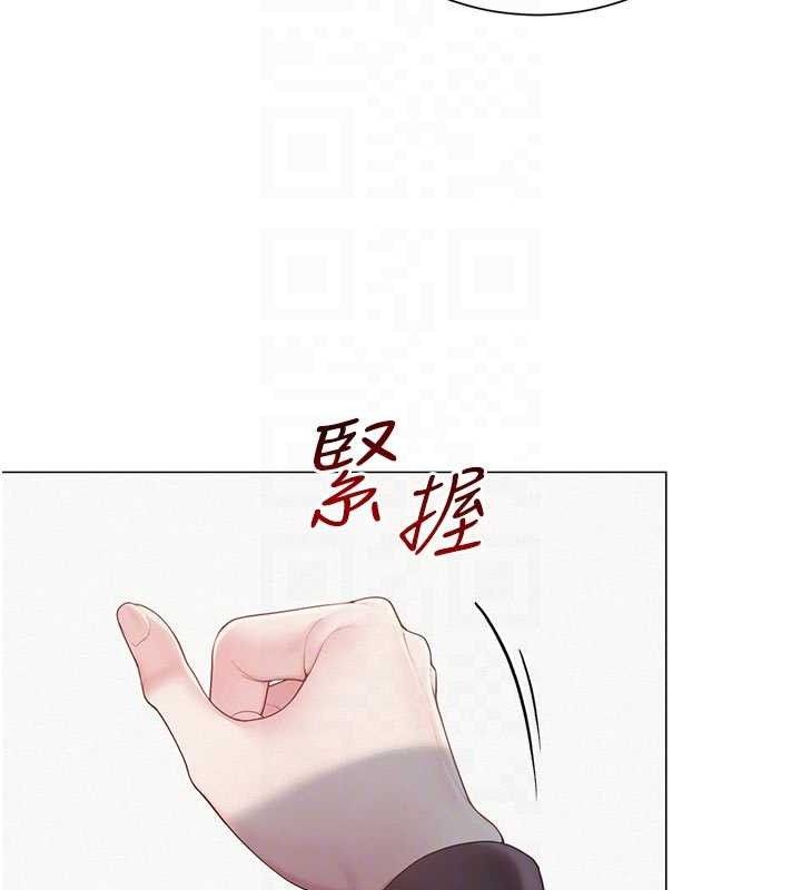 89P - 网红女老师