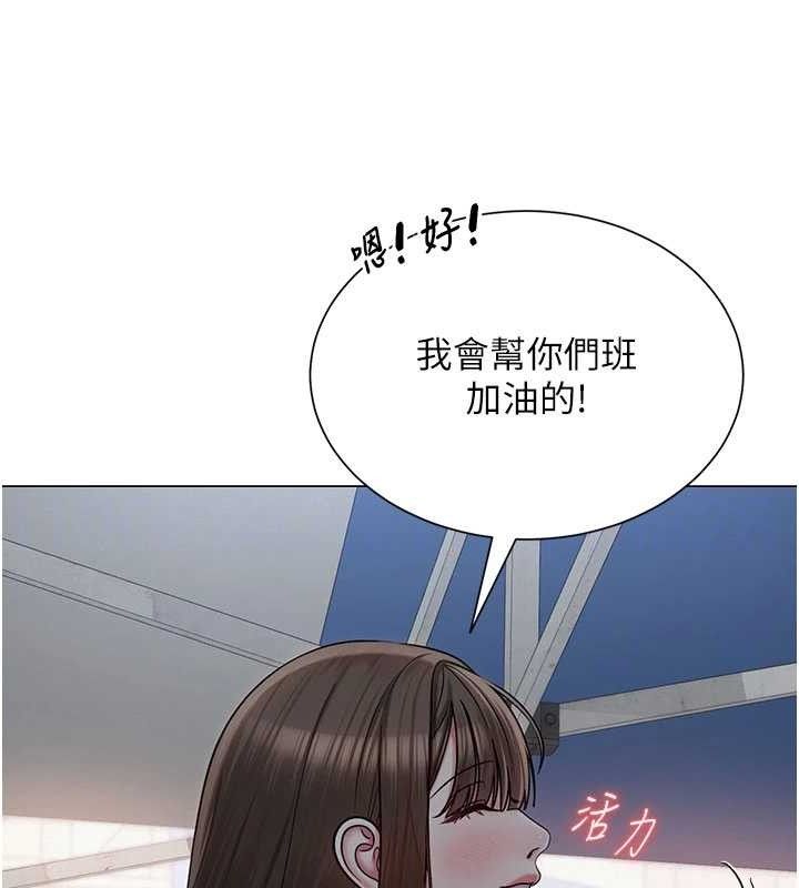 91P - 网红女老师
