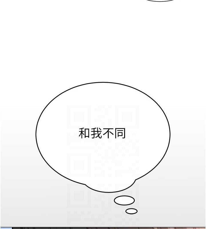95P - 网红女老师